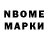 Amphetamine Розовый Vladimin Shura