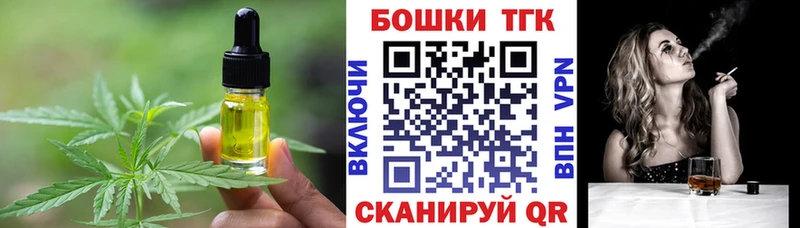 сайты даркнета как зайти  Красноуральск  Canna-Cookies конопля 