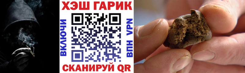 Гашиш Cannabis Красноуральск