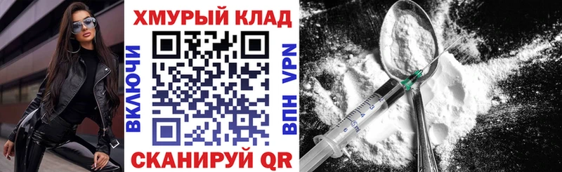магазин продажи наркотиков  Красноуральск  ГЕРОИН хмурый 