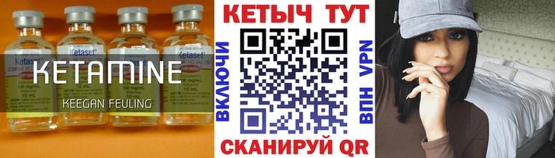 blacksprut как зайти  Красноуральск  Кетамин ketamine 