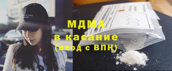 мяу мяу кристалл Новозыбков