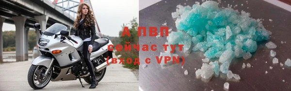 ALPHA-PVP Алексин