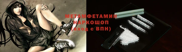 ALPHA-PVP Алексин