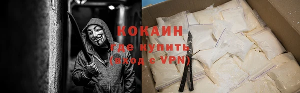 ALPHA-PVP Алексин