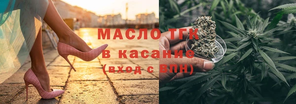 меф VHQ Новокубанск