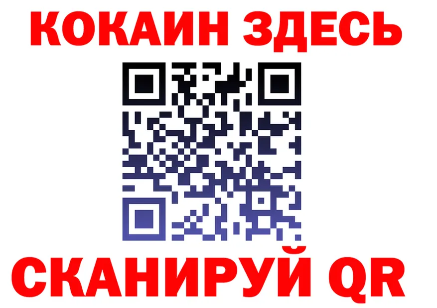 Меф 4 MMC tor это KRAKEN Красноуральск