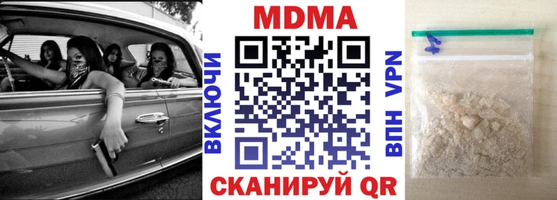 МДМА молли  Красноуральск 
