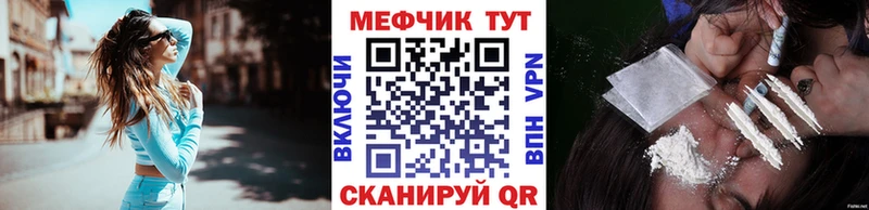 МЕФ мука  где купить наркоту  Красноуральск 
