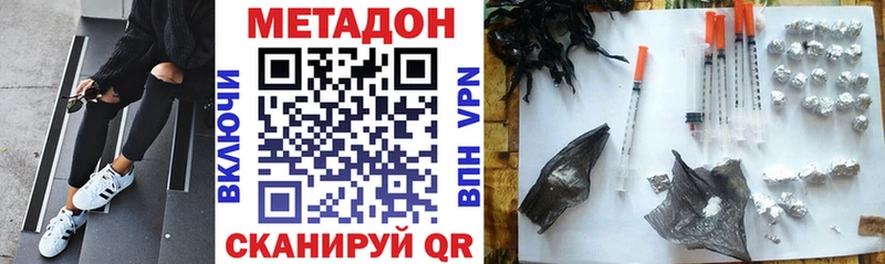 МЕТАДОН methadone наркошоп Красноуральск