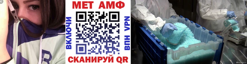 МЕТАМФЕТАМИН Декстрометамфетамин 99.9%  Красноуральск 
