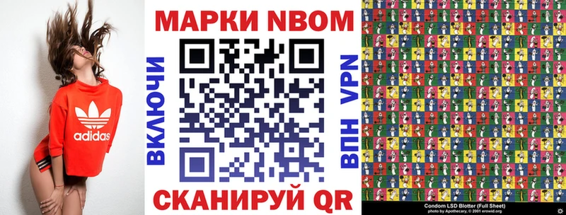 Наркотические марки 1,5мг Красноуральск