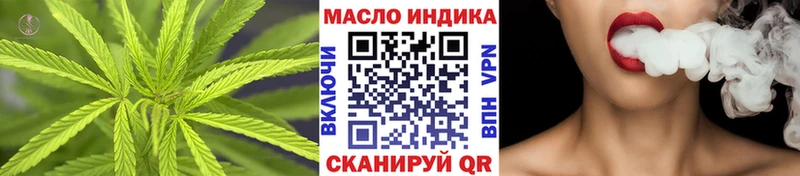 ТГК концентрат что такое Красноуральск